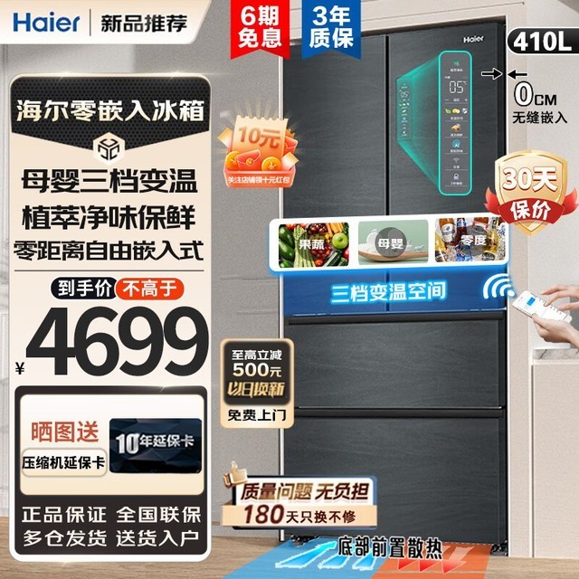 ޡʡ绷 ǷЧ Ŀŷʽű䵽4449Ԫ