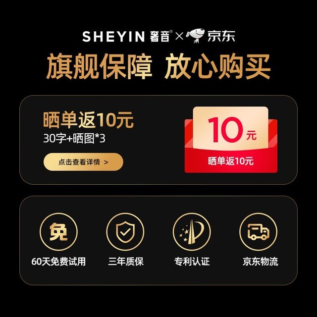 ޡSheyin X6ǴҶʽ228Ԫ