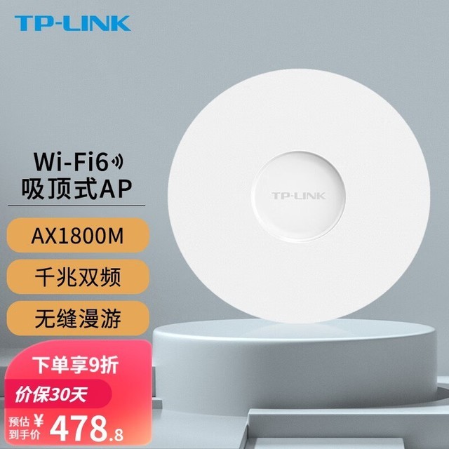 ޡ XAP1807GC-POE· 478Ԫҵǧwifi6