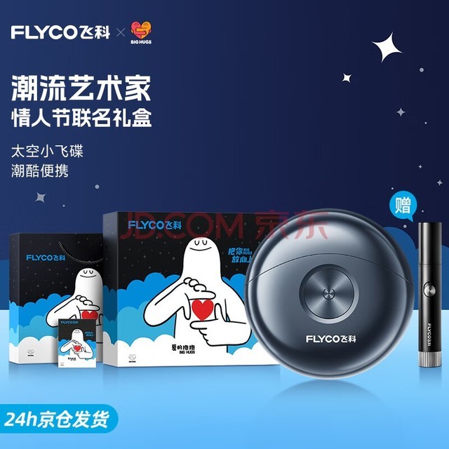 ɿƣFLYCO뵶綯ʿκȫˮϴ뵶Я FS891˽С װ