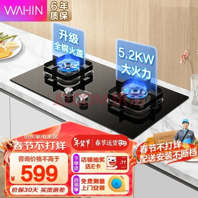 ģMideaƷͭǾ5.2KWôȼ˫ȻHQ8ú˫̨ʽǶʽ˫ͻ Ȼ5.2kwֻ HQ6WAHIN̨Ƕ̨
