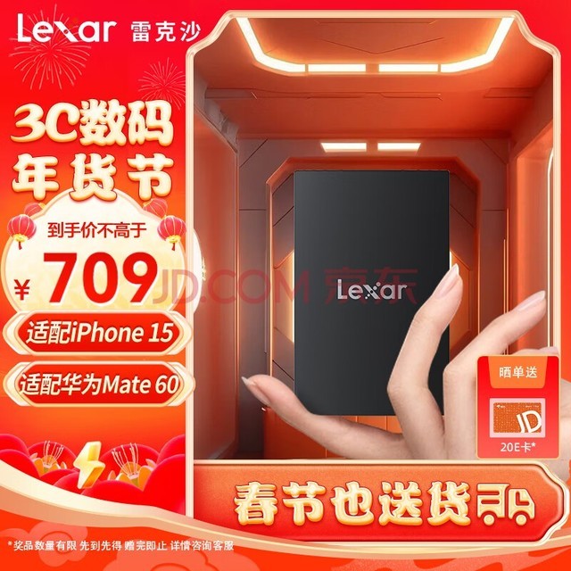 ׿ɳLexar) 1TB Type-c USB3.2 ƶ̬Ӳ(PSSD) SL500 ٶ2000MB/s ֱֻ ᱡٱЯ