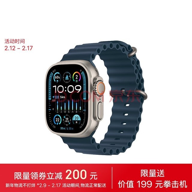 Apple/ƻ Watch Ultra2 ֱ GPS+ѿ 49 ѽɫ ֱ MRF73CH/A