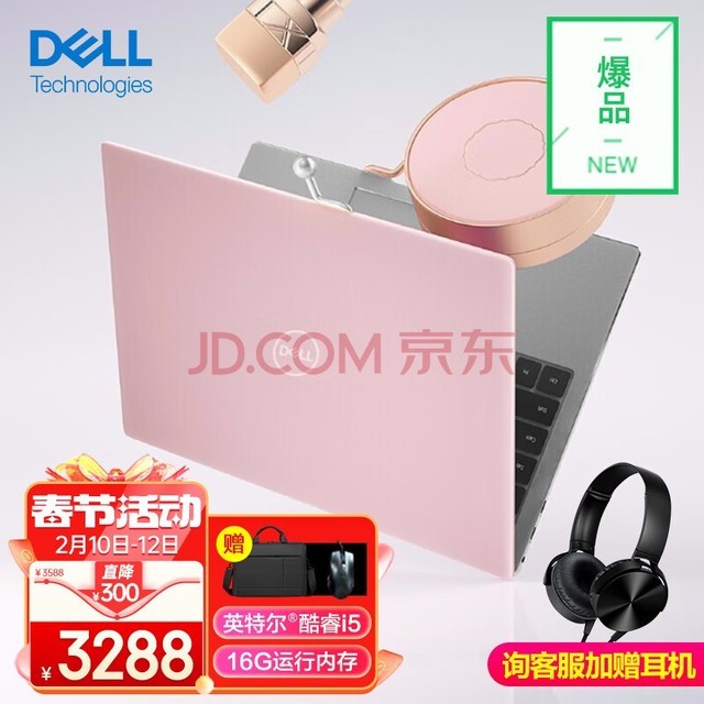 DELLʼǱԷɫ14ӢԽ14proᱡŮѧϷ칫ȫܱԳɾ3420  | 14Proװۿǡ14Ӣ硿 ףi5 | 16G | 1000G 