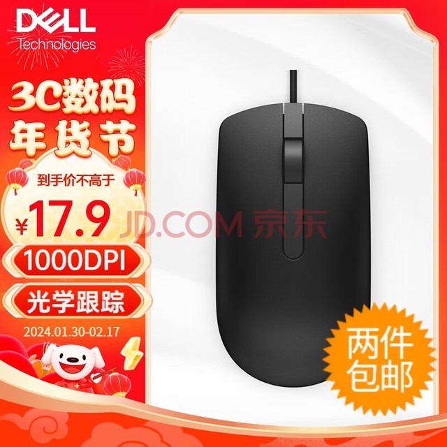 DELLԭװ MS116/ KB216 //칫/ʼǱ/̨ʽ/һ MS116 ɫ