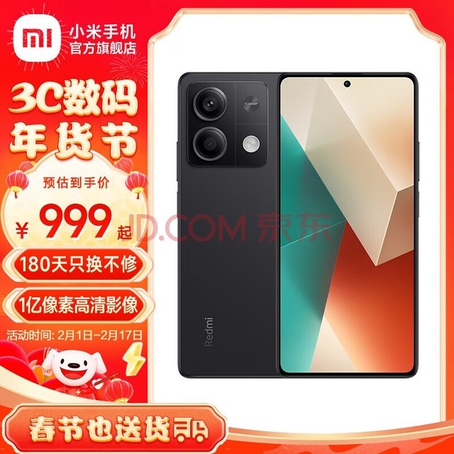 Redmi Note13 5G 6.67ӢһسϸխAMOLEDֱС׺ֻ ҹ 8GB+128GB