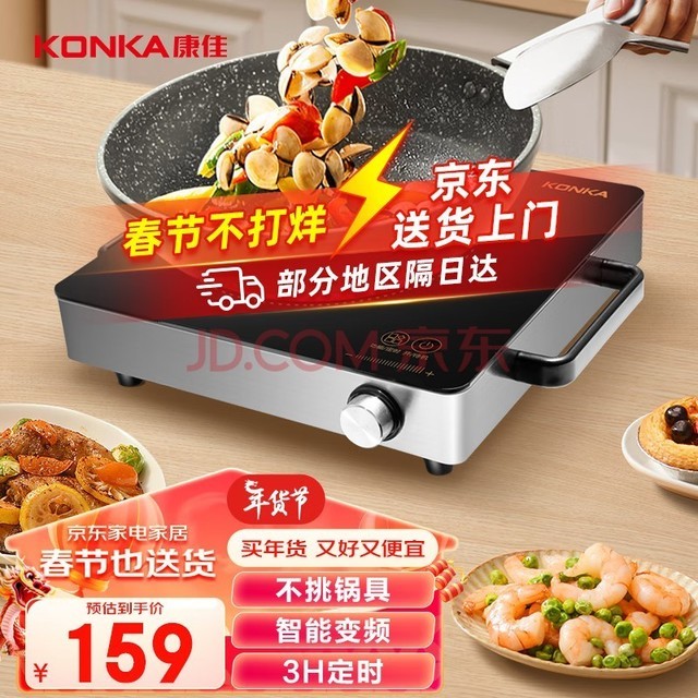 ѣKONKA¯ õ¯¯Ⲩ¯¯ʲ к KES-W21CS323