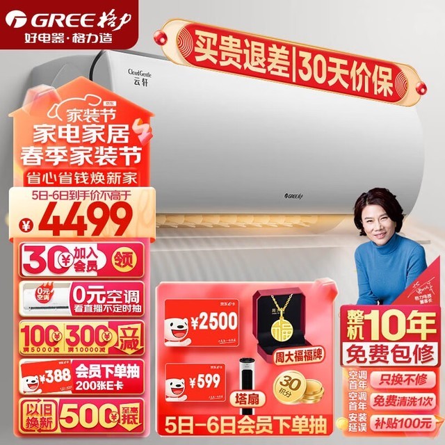  KFR-35GW/NhHd1BG