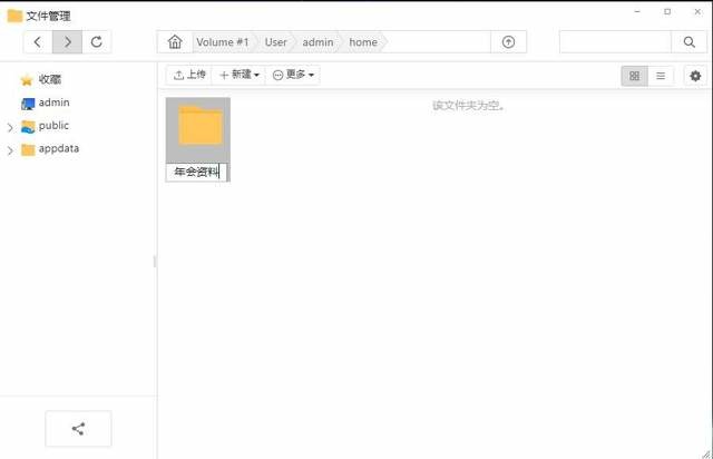 轻松管理企业数据,明星产品铁威马T9-423成中小企业数据储存首选