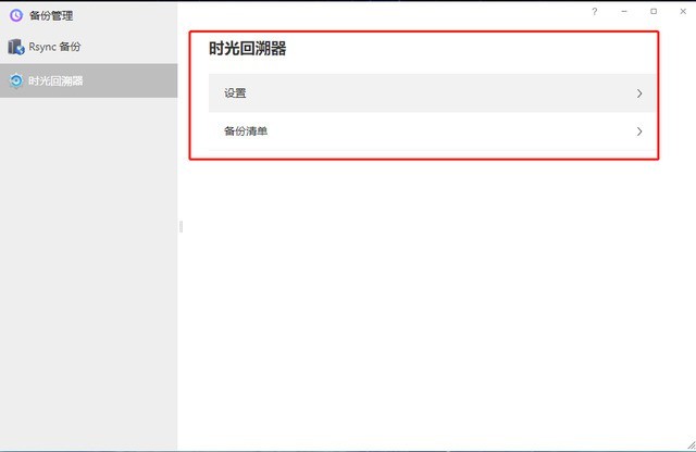 轻松管理企业数据,明星产品铁威马T9-423成中小企业数据储存首选
