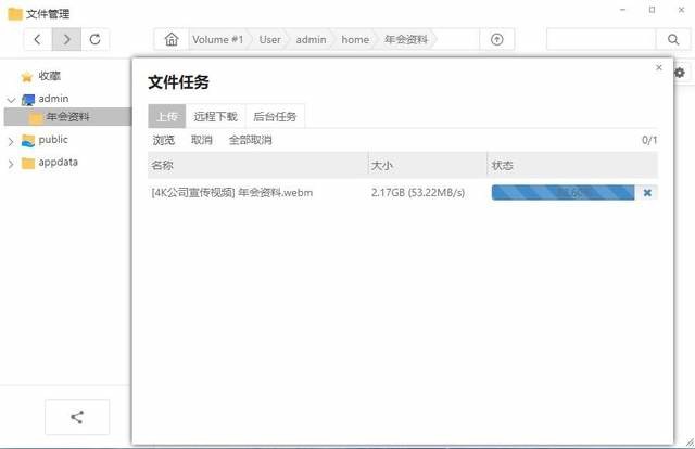 轻松管理企业数据,明星产品铁威马T9-423成中小企业数据储存首选