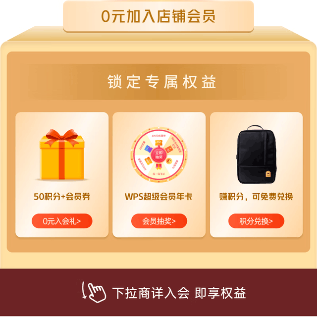 ޡWPSԱ1.5Ԫɱ