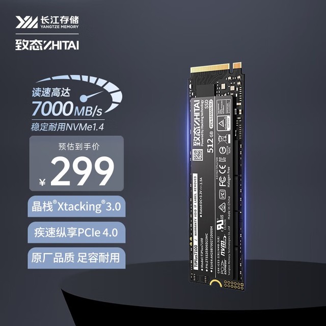 ̬ TiPlus7100512GB