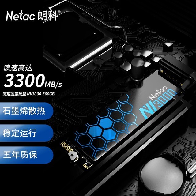 ʿ ӰNV3000500GB
