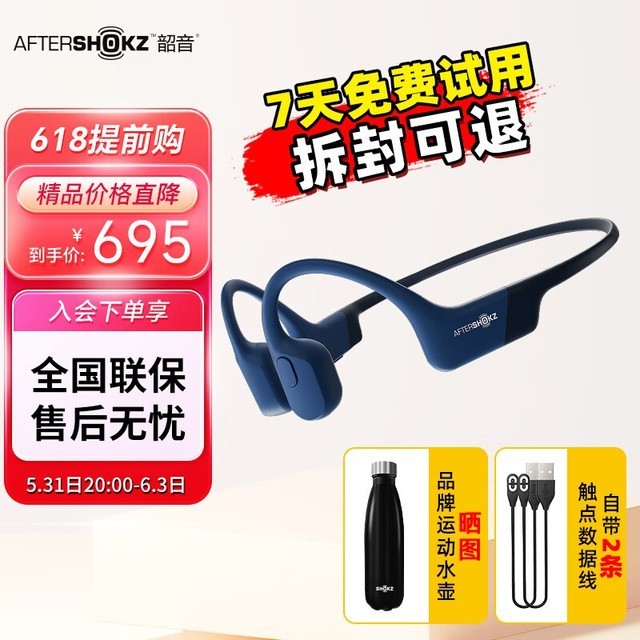ޡʱŻݣSHOKZǴ759Ԫ