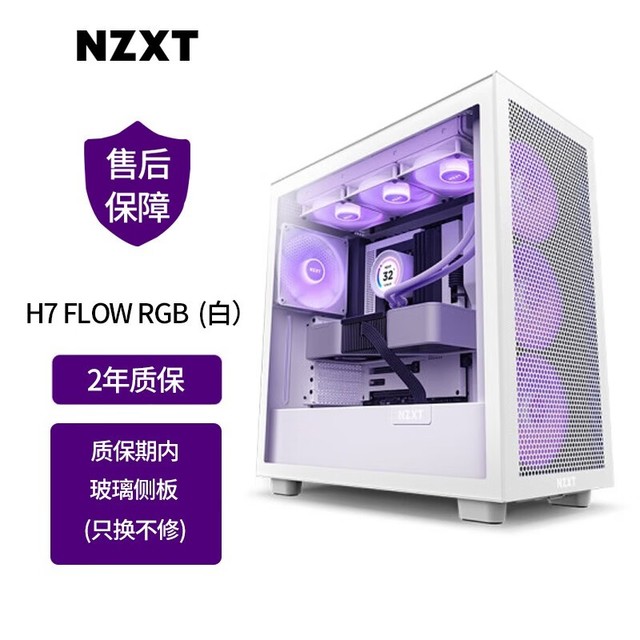 ޡʱH7Flow RGBATXŻ