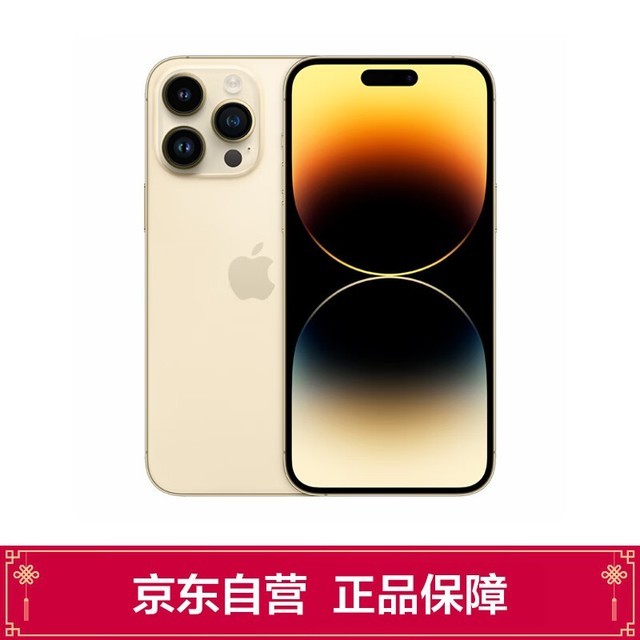 ޡiPhone 14 Pro Maxּ7649Ԫ