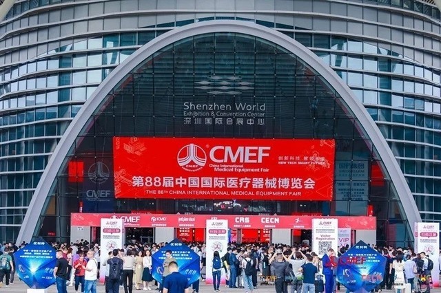 医疗器械(秋季)博览会(以下简称"cmef")在深圳国际会展中心圆满落幕