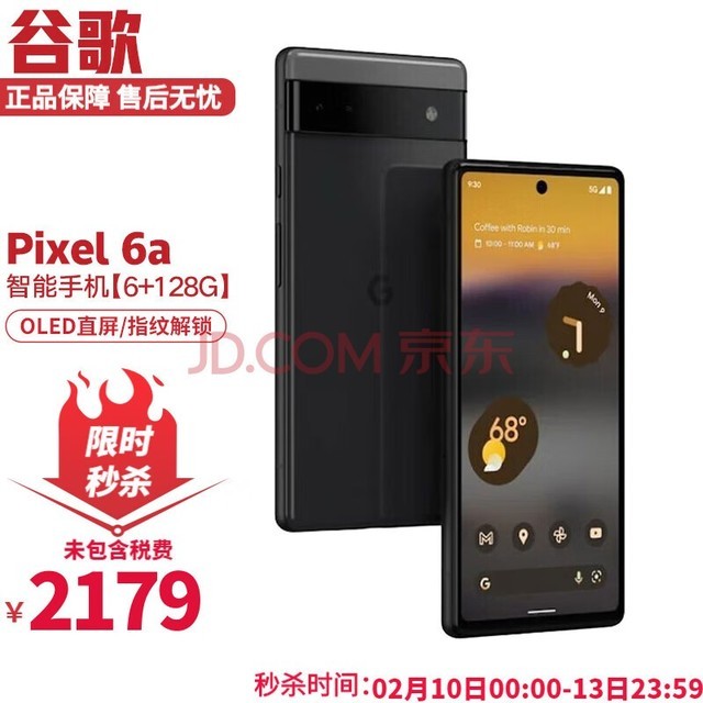 谷歌（Google）pixel 6a 智能手机6.1英寸谷歌自研处理器高级像素相机 双后置镜头 Pixel 6a 木炭黑-128GB