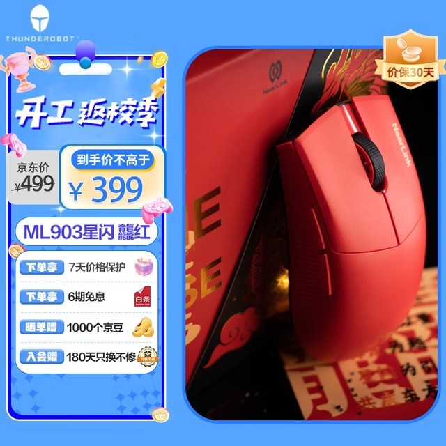 ޡML903羺ֻ꣬Ҫ386Ԫ