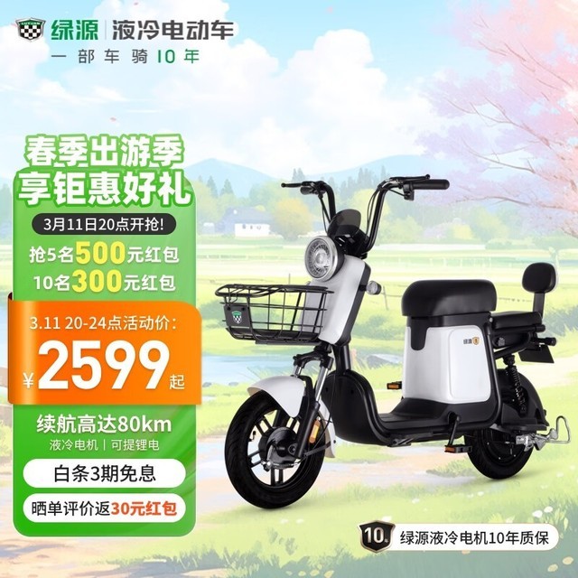 ޡ ԴZFBǵ綯TDT2026Zּ2699Ԫ