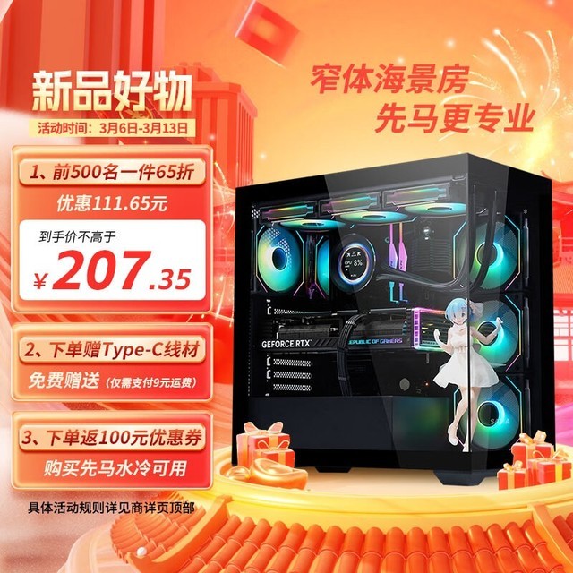 ޡʱʵ 207Ԫ
