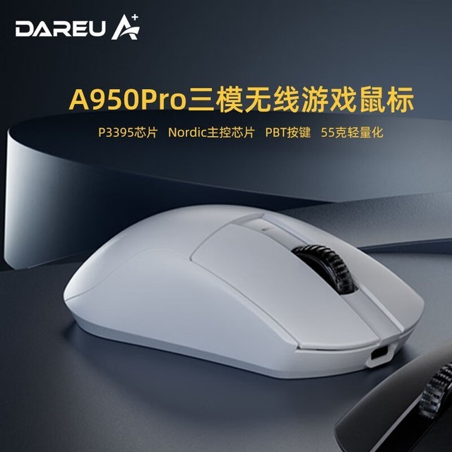  A950pro ׼