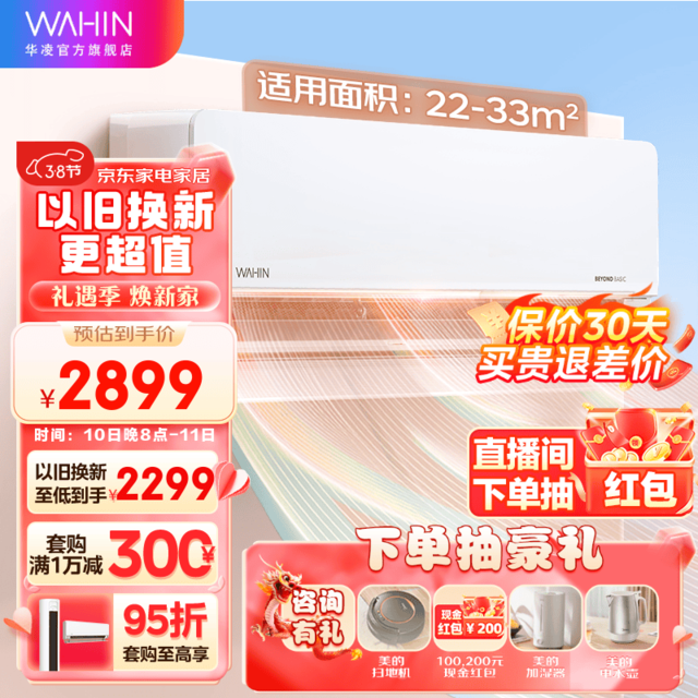 ޡ KFR-50GW/N8HL1 һЧ ڹʽյ 2359Ԫ