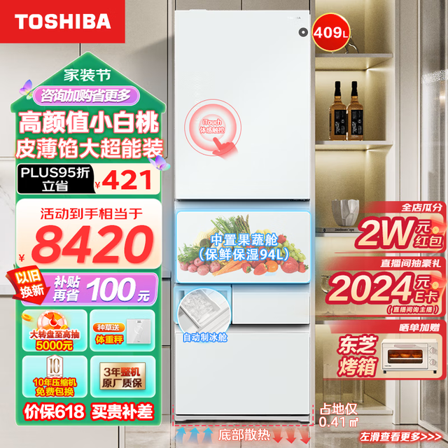 ֥ GR-RM429WE-PG2B3