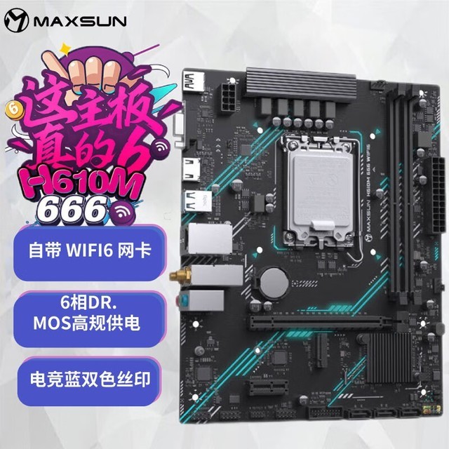 ޡuH610ITXؼ467Ԫ ֵϷ֮ѡ