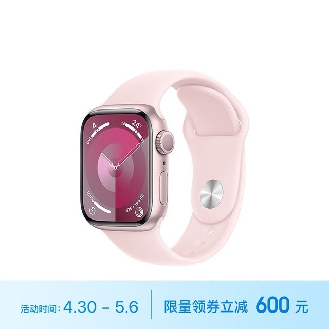 Apple Watch Series 9 ˶ͱ 41  GPS S/M