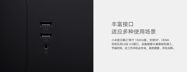 ޡС27Ӣ 165Hz 2K羺ʾɱ1799Ԫ 