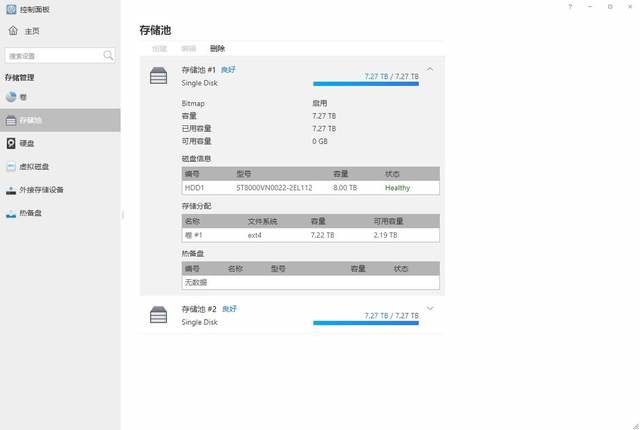 轻松管理企业数据,明星产品铁威马T9-423成中小企业数据储存首选