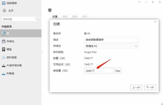 轻松管理企业数据,明星产品铁威马T9-423成中小企业数据储存首选