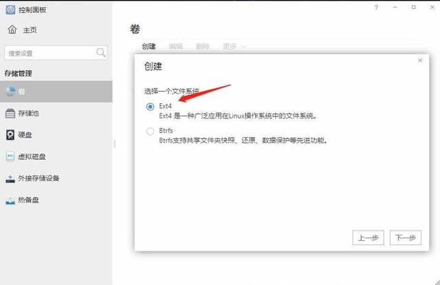 轻松管理企业数据,明星产品铁威马T9-423成中小企业数据储存首选