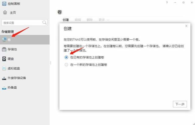 轻松管理企业数据,明星产品铁威马T9-423成中小企业数据储存首选