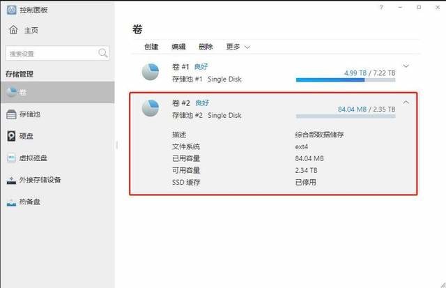 轻松管理企业数据,明星产品铁威马T9-423成中小企业数据储存首选