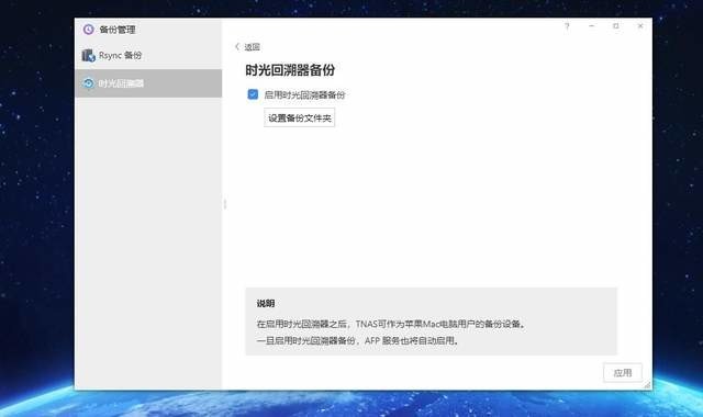 轻松管理企业数据,明星产品铁威马T9-423成中小企业数据储存首选
