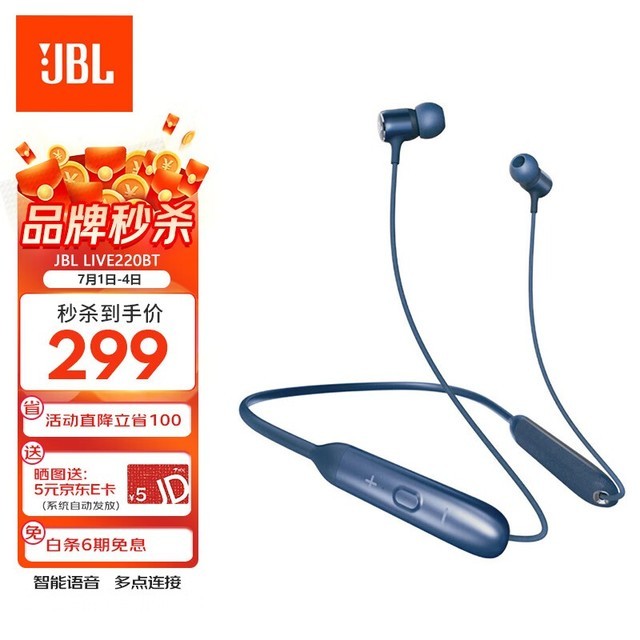 JBL LIVE 220BT