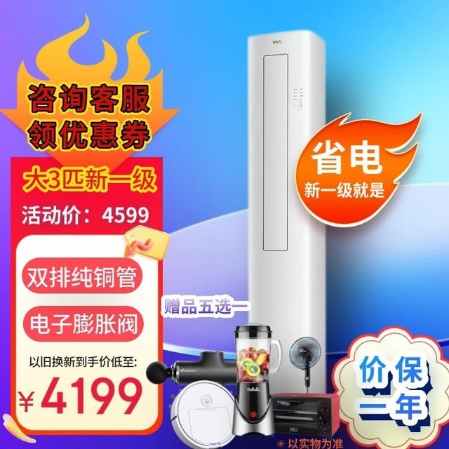 ޡ¶ȿ+ܽ YANGZIܿյֵü