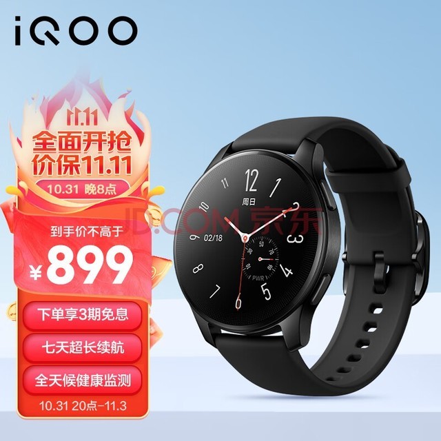 vivo WATCH 2 iQOO原力黑 微信联系 eSIM独立通话接打 长续航智能手表 跑步运动音乐 健康血氧心率睡眠NFC