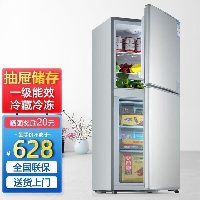 【手慢无】金立BCD-52B128冰箱：370元到手
