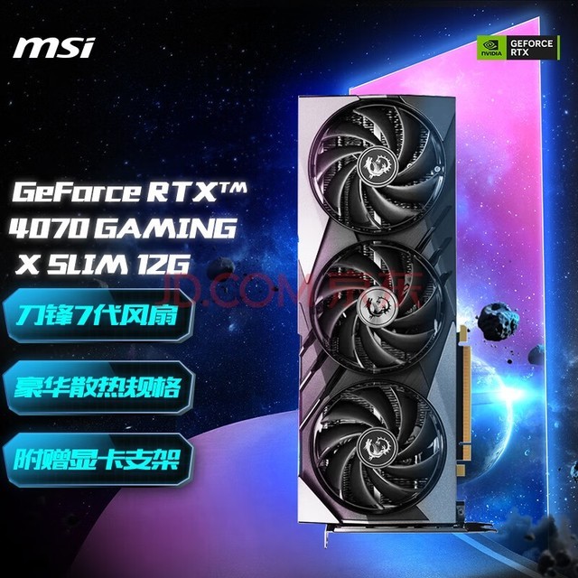 ΢ǣMSI GeForce RTX4070 12G ͼʦ/ħ콢 羺ϷԿԿ RTX4070 GAMING X SLIM 12G