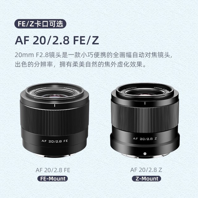 ޡΨ׿AF 20/2.8 Ƕͷ 869Ԫ