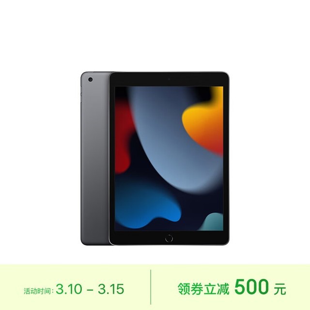 ƻ iPad 202164GB/WiFi棩