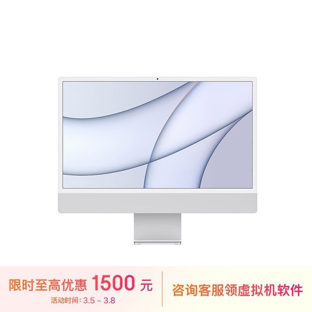  [Slow hands] iMac all-in-one computer fell below 11500 yuan