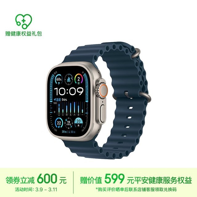 ޡApple Watch Ultra 2ֱ۸ּ̣5899Ԫ