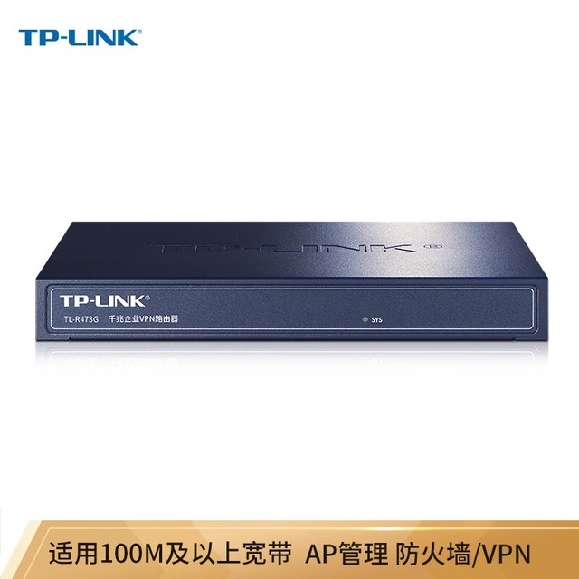 TP-LINK TL-R473G