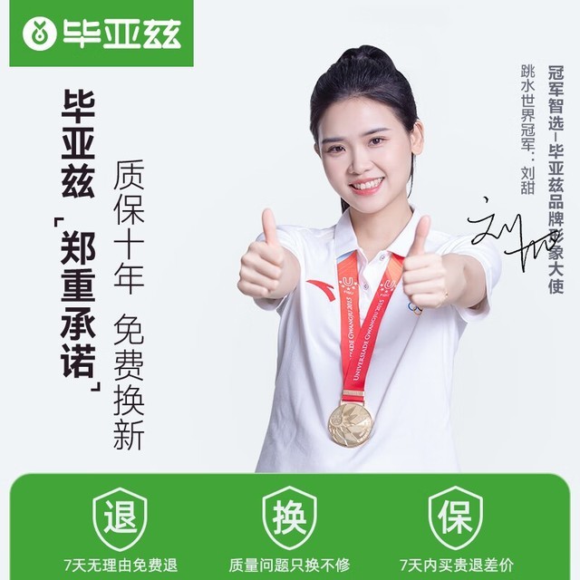 【手慢无】4K/60Hz Biaze HDMI线缆 超值抢购限时99元