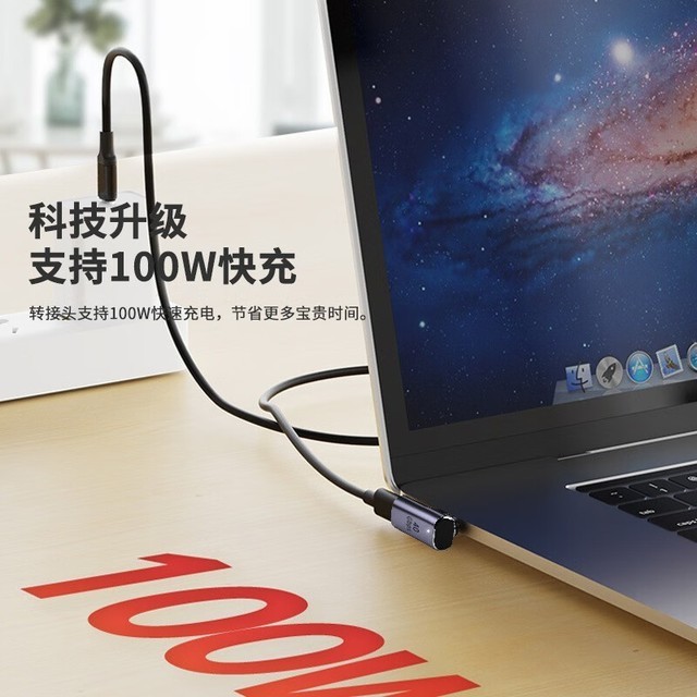 【手慢无】独家限时特惠:凯宠Type-C磁吸转接头